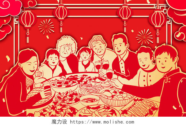 手绘剪纸风新年一家人开开心心吃年夜饭插画新年插画